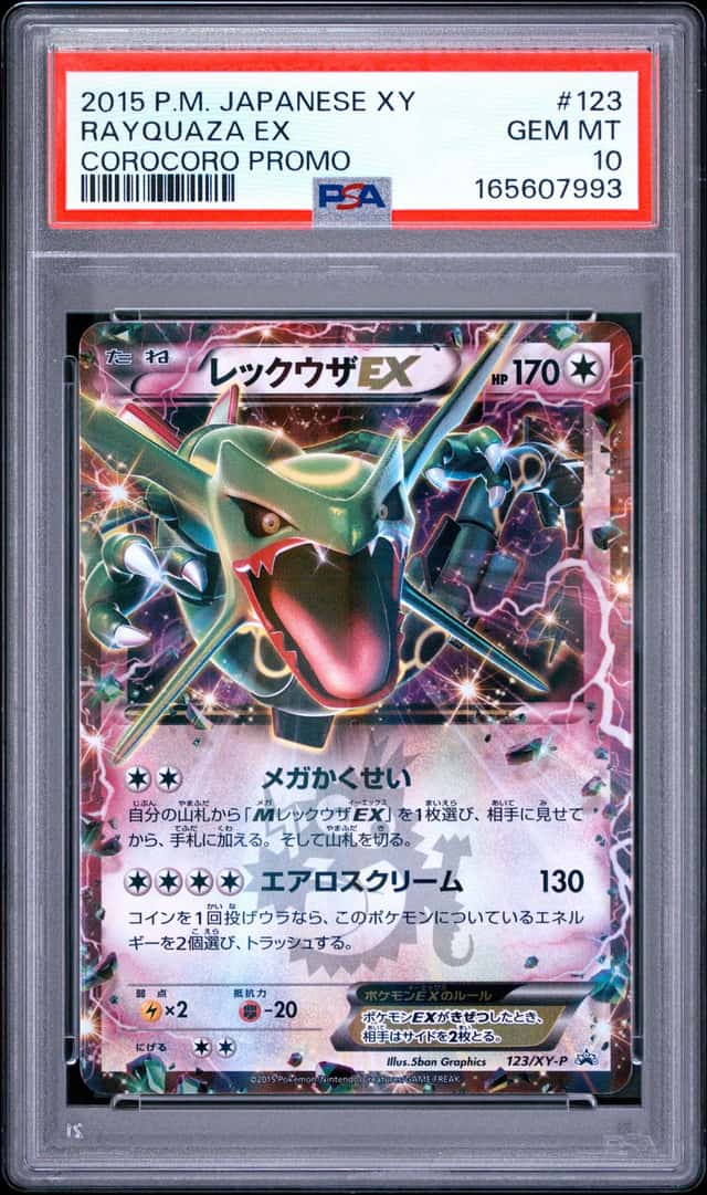 Rayquaza EX