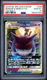 Gengar & Mimikyu Gx