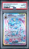 Sylveon Ex