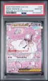 Mega Diancie Ex