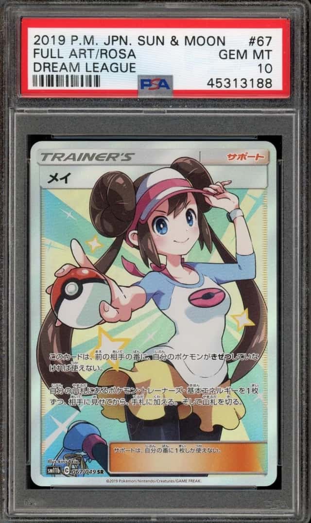 Rosa