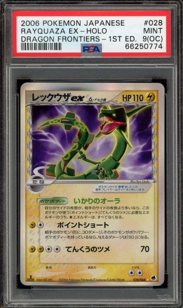 Rayquaza EX