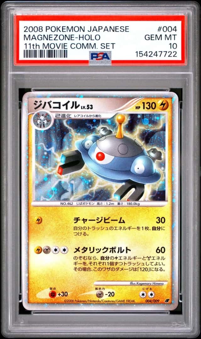 Magnezone