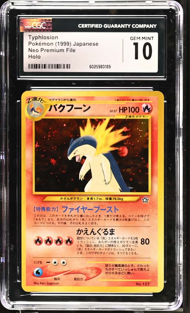 Typhlosion