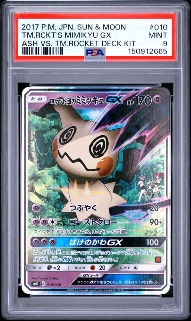 Team Rocket's Mimikyu GX