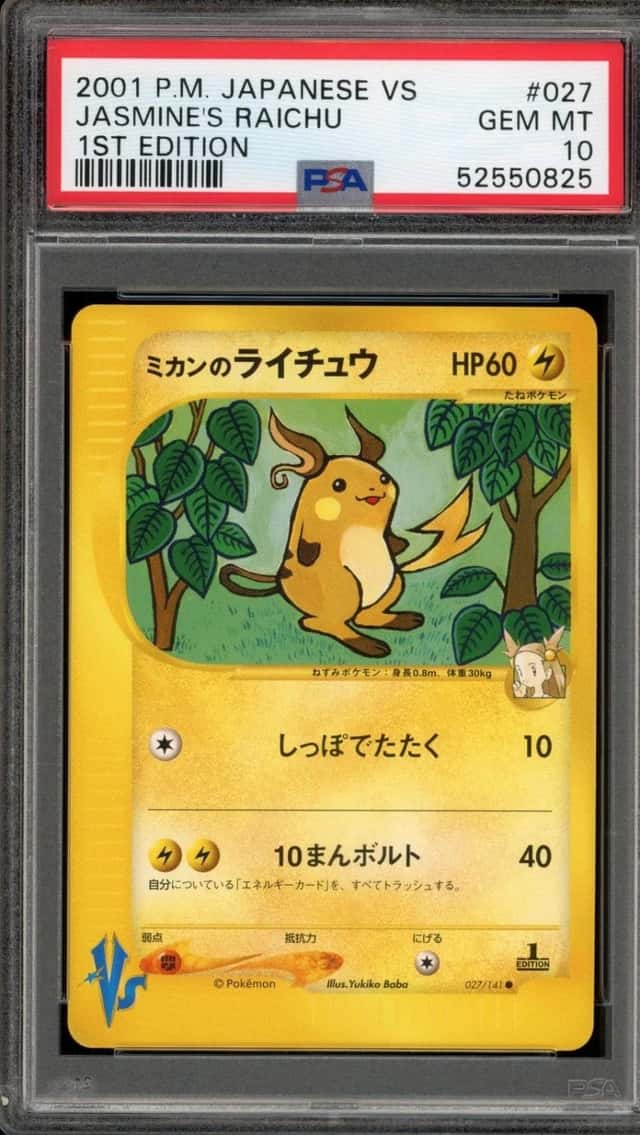 Jasmine's Raichu