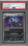 Hydreigon
