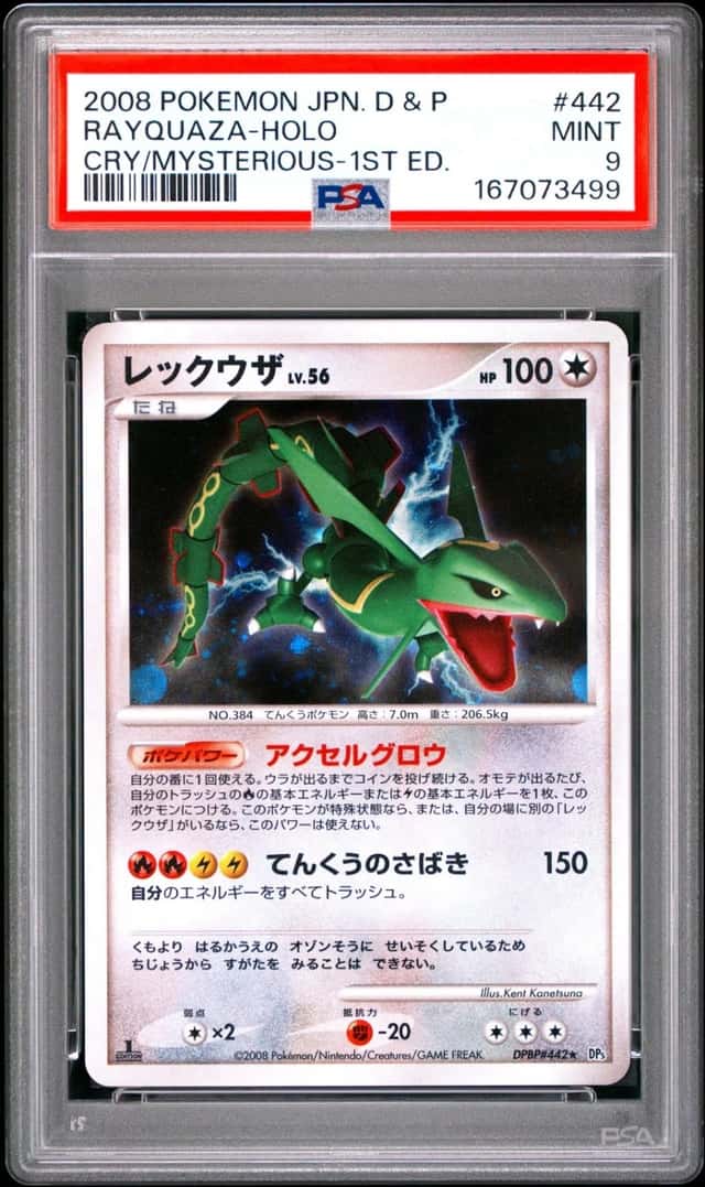 Rayquaza