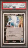 Forina'S Absol