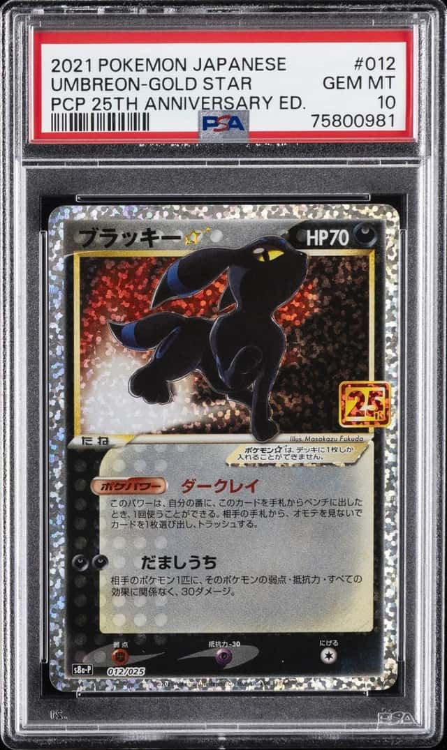 Umbreon-Gold STAR