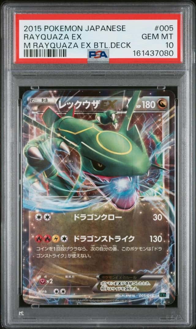 Rayquaza EX