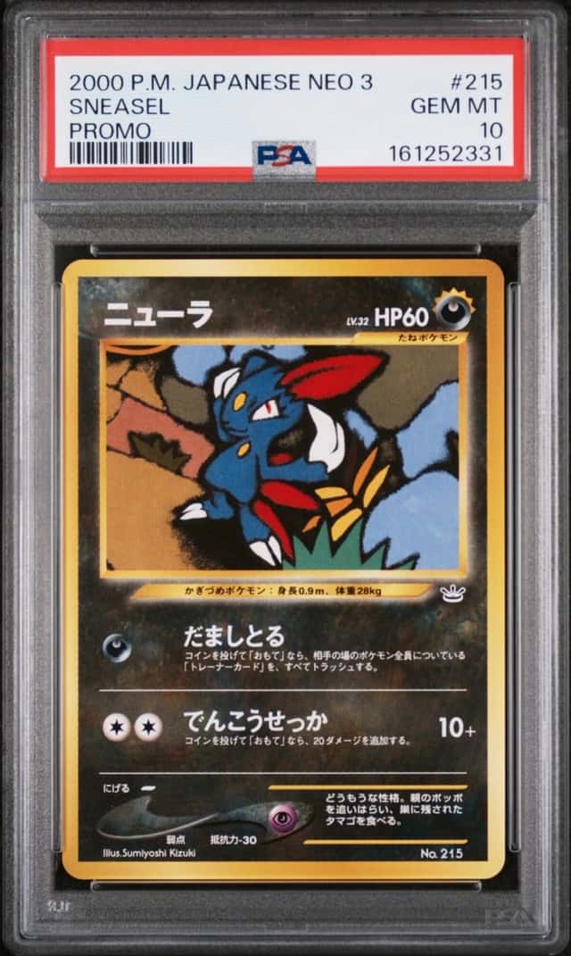 Sneasel
