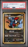 Sneasel