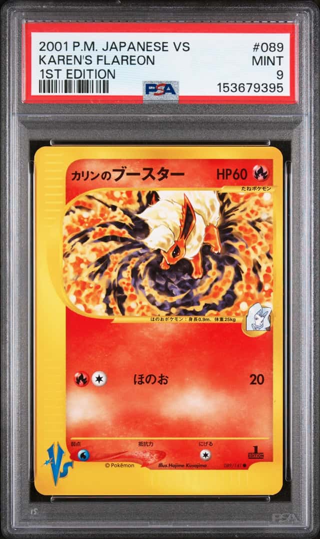 Karen's Flareon