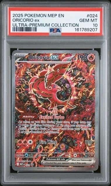 ORICORIO ex