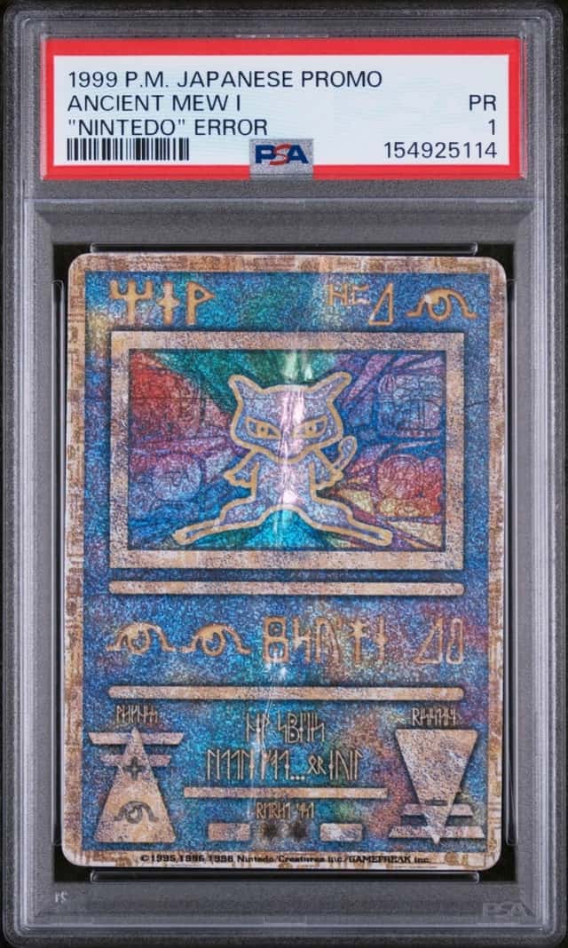 Ancient Mew I