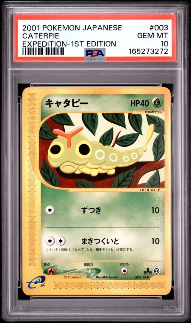 Caterpie