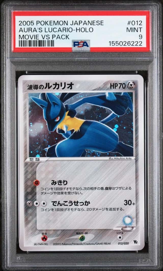 Aura's Lucario