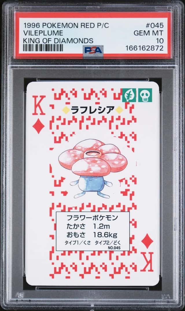 Vileplume