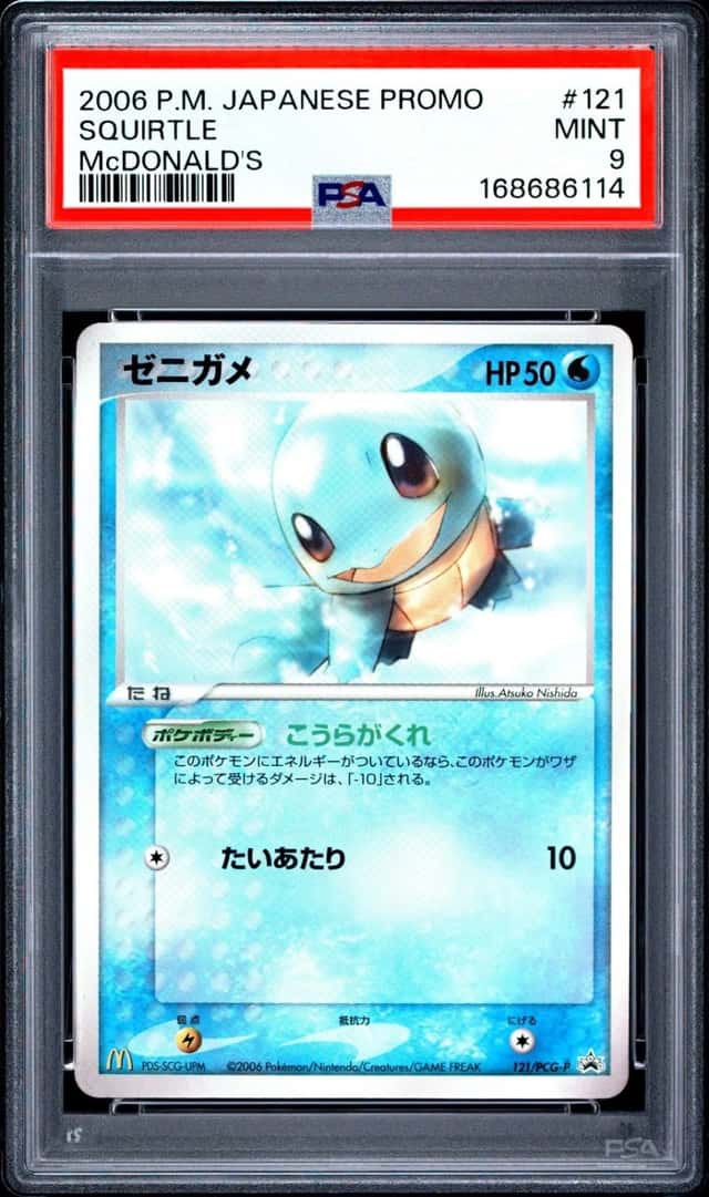 Squirtle