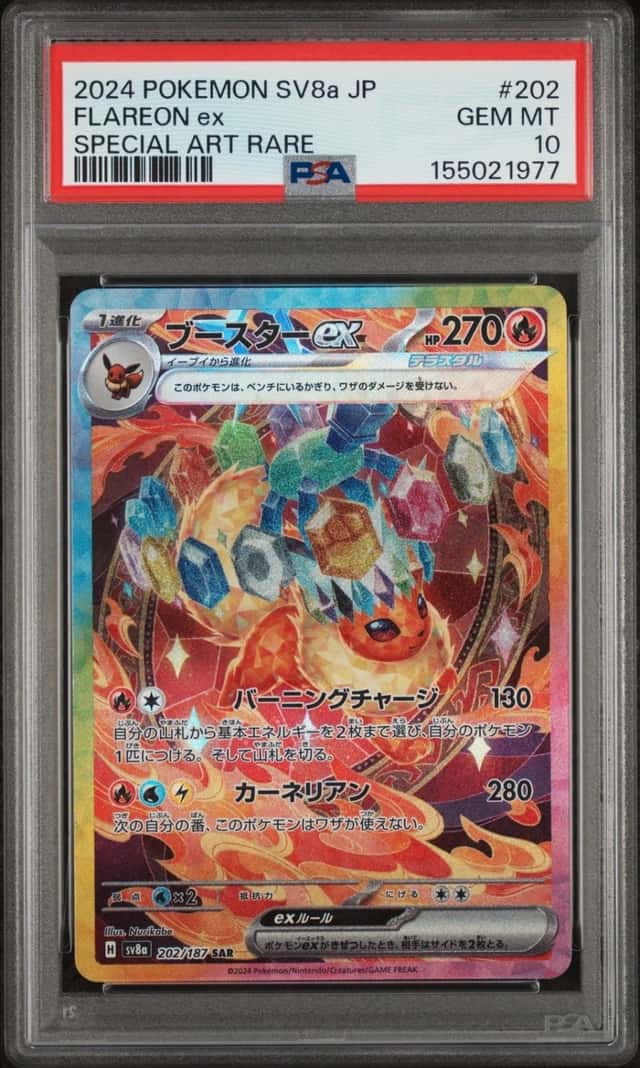 FLAREON ex