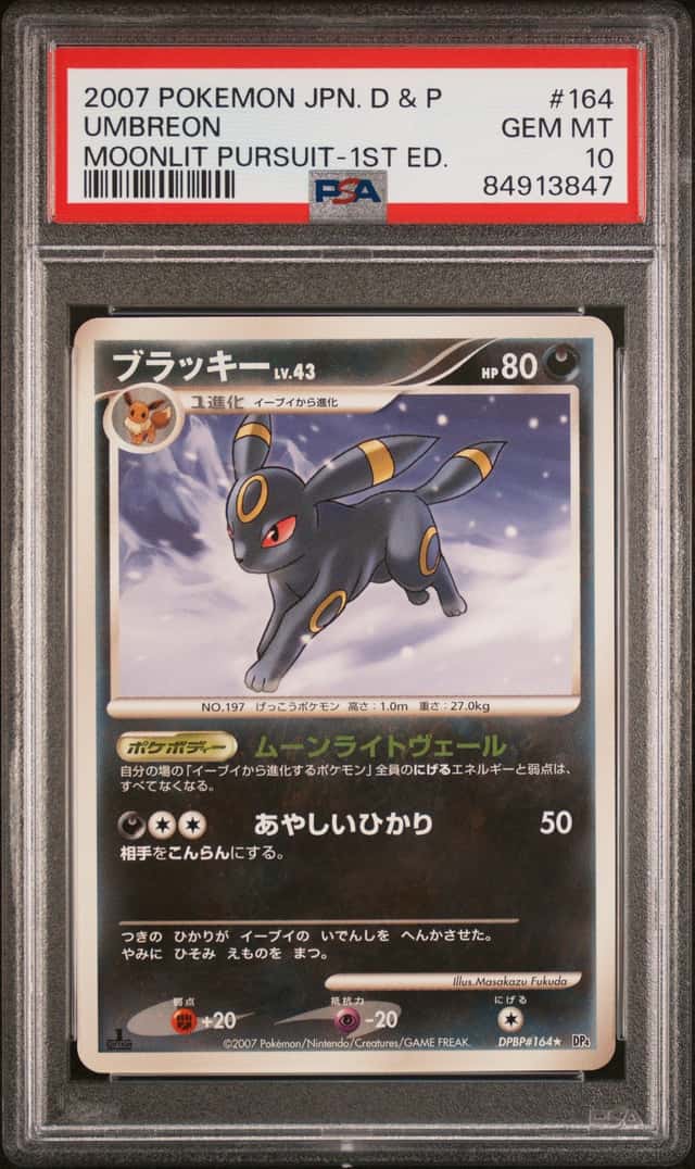 Umbreon