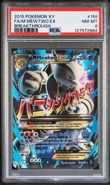 M Mewtwo EX