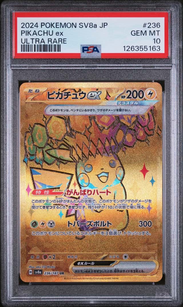 PIKACHU ex