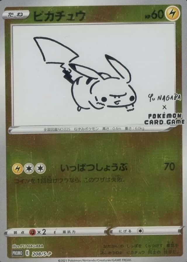 Holo · Pokemon Center