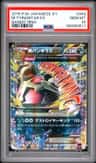 M Tyranitar Ex