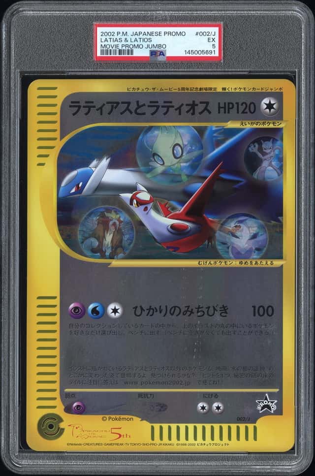 Latias & Latios