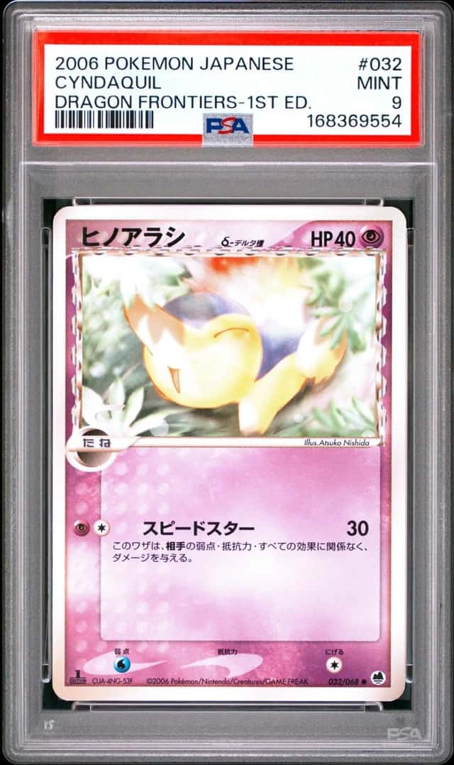 Cyndaquil δ