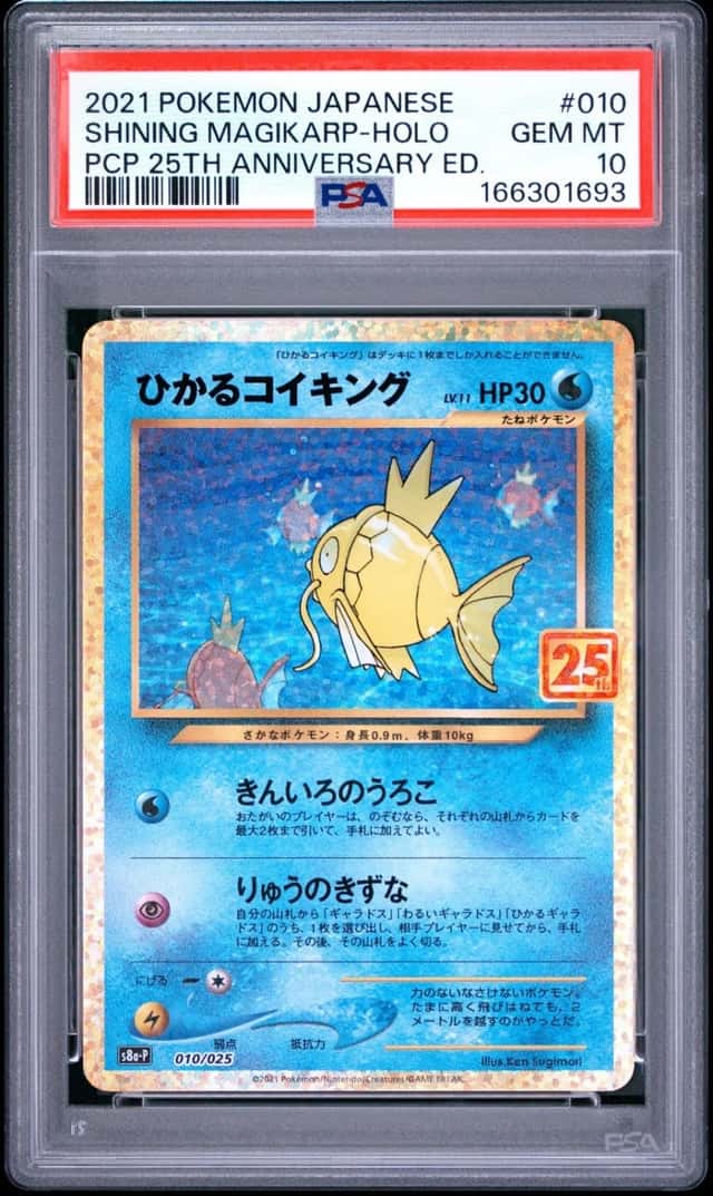 Shining Magikarp