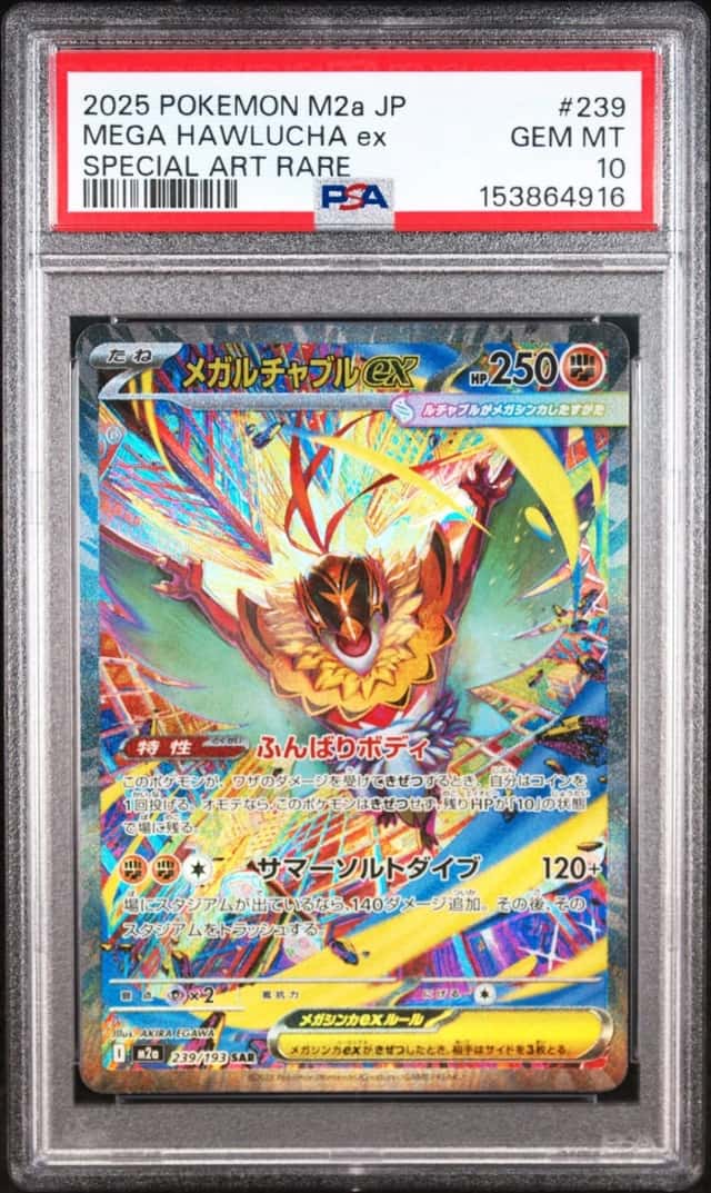 MEGA HAWLUCHA ex