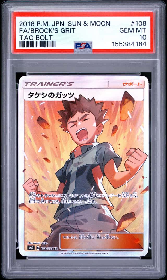 Brock's Grit
