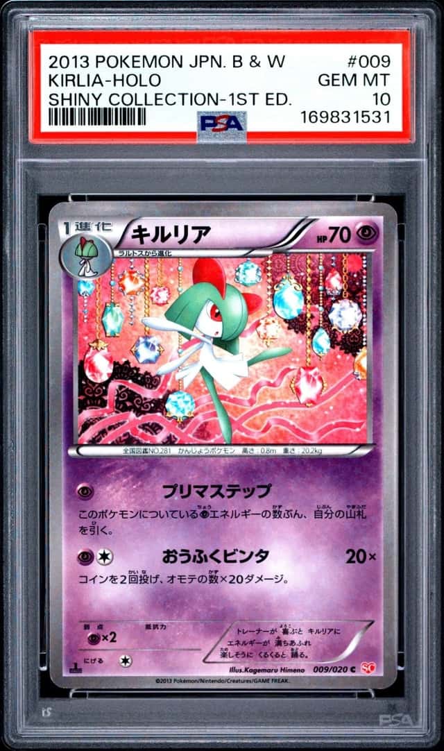 Kirlia