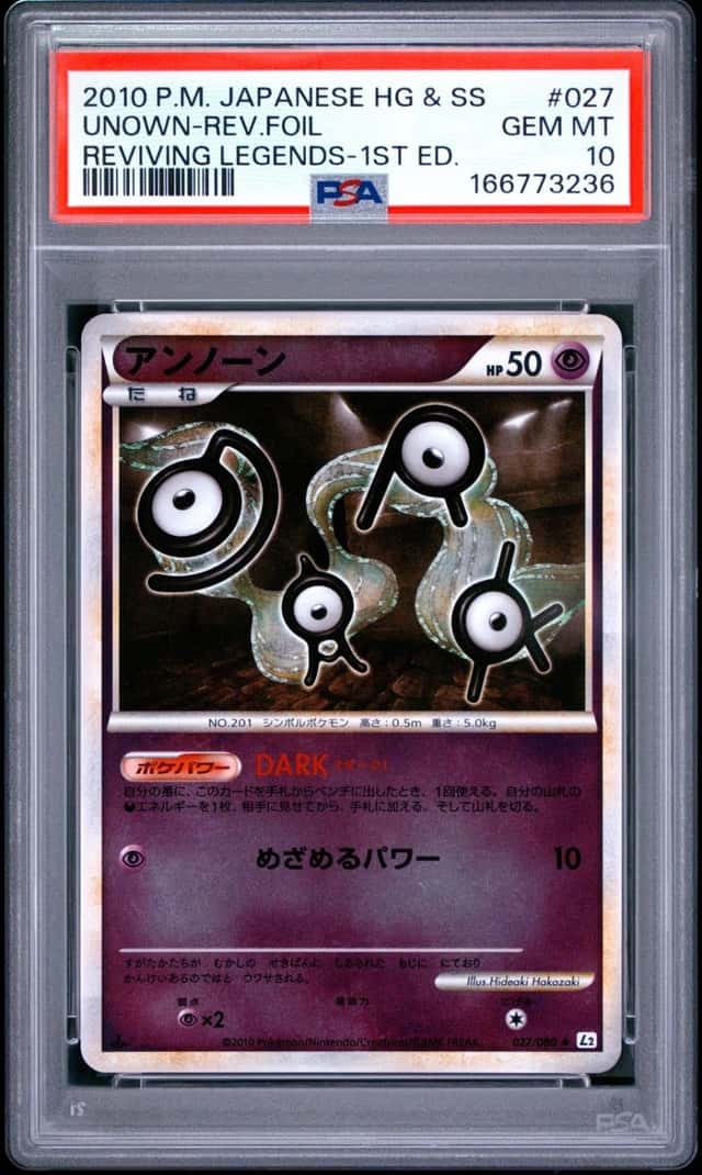 UNOWN