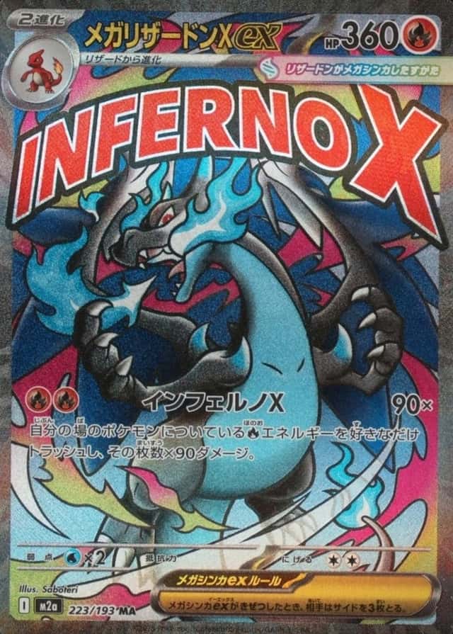 Attack Rare