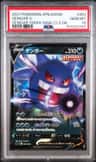 Gengar V