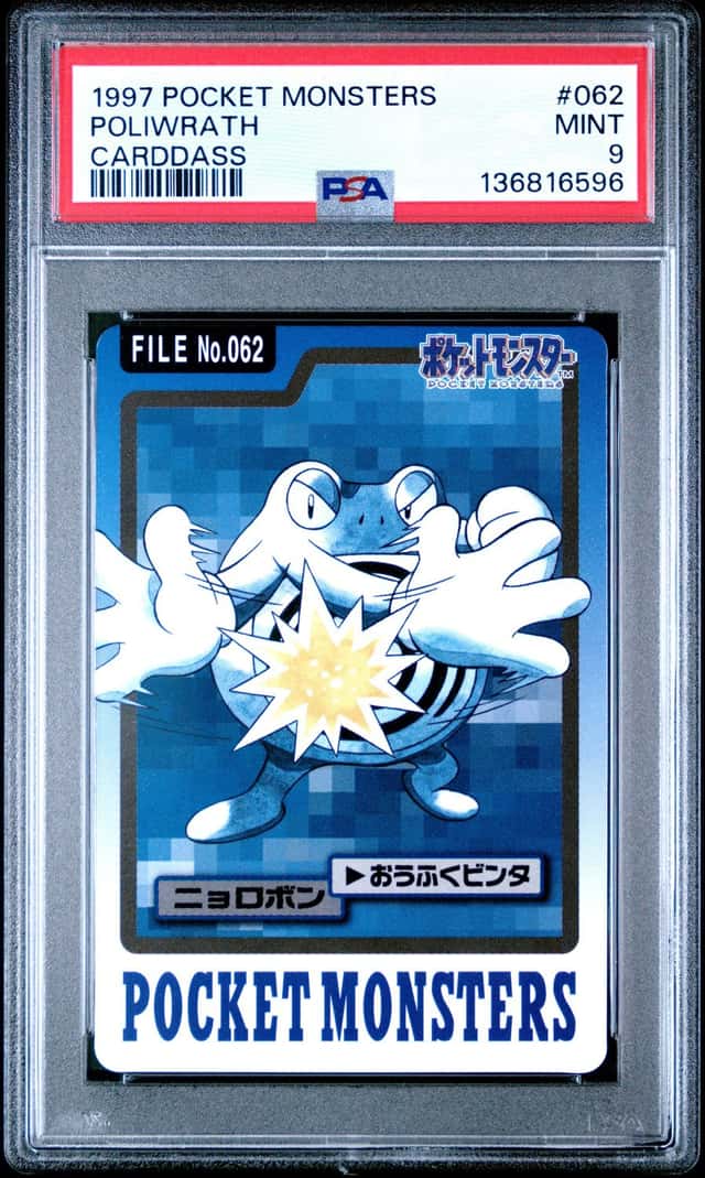 Poliwrath