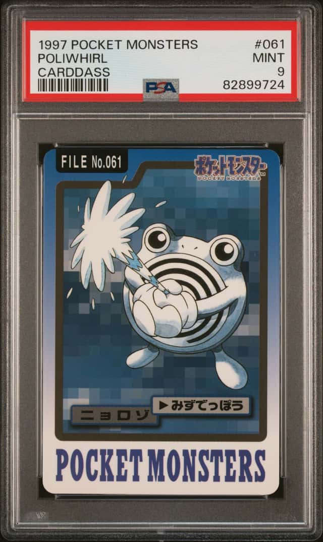 Poliwhirl