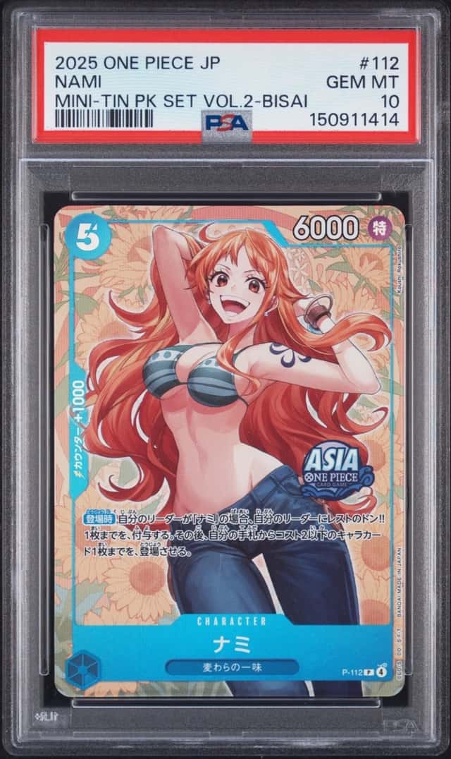 Nami