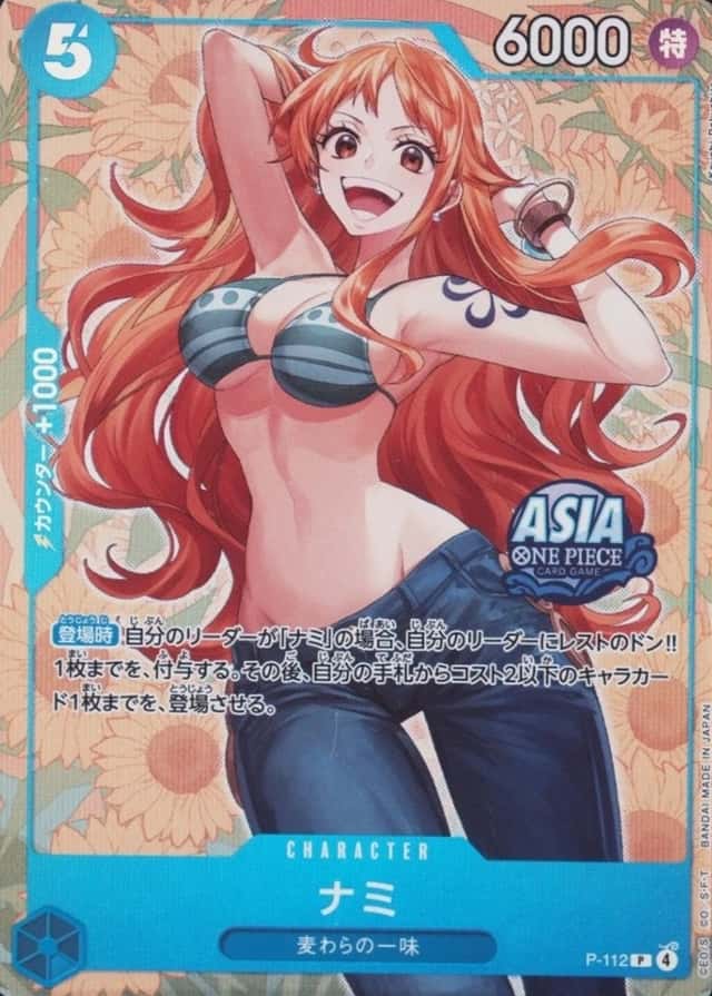 Bisai