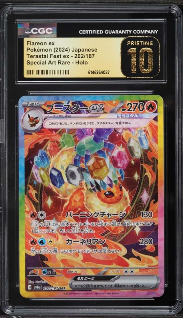 FLAREON ex