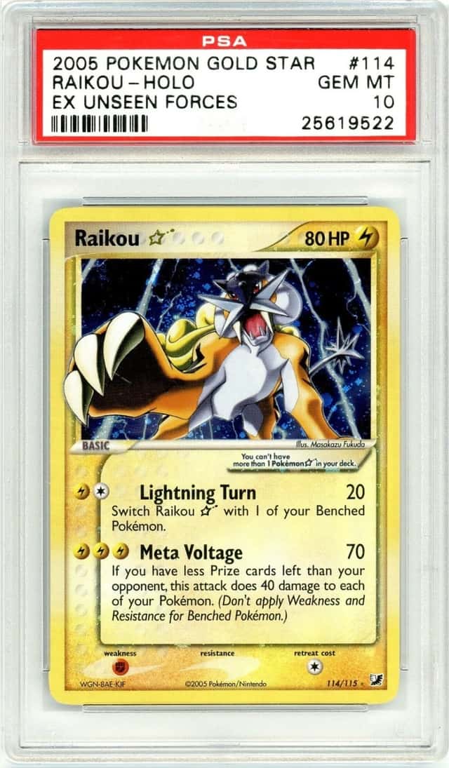 Raikou