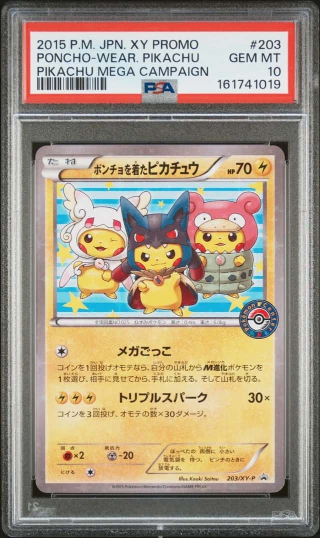 Poncho-Wear Pikachu