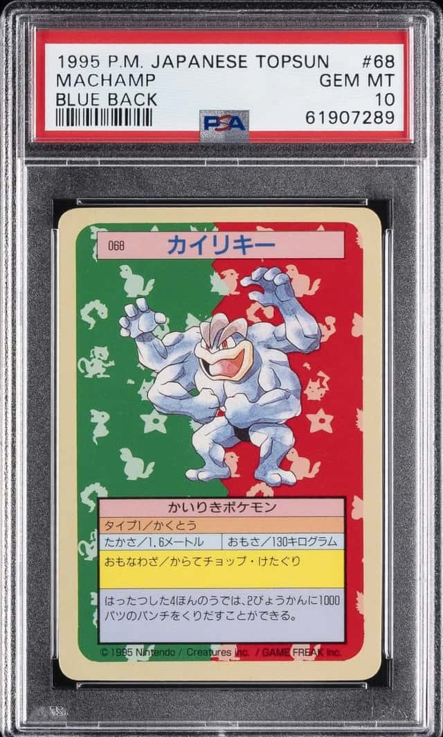 Machamp