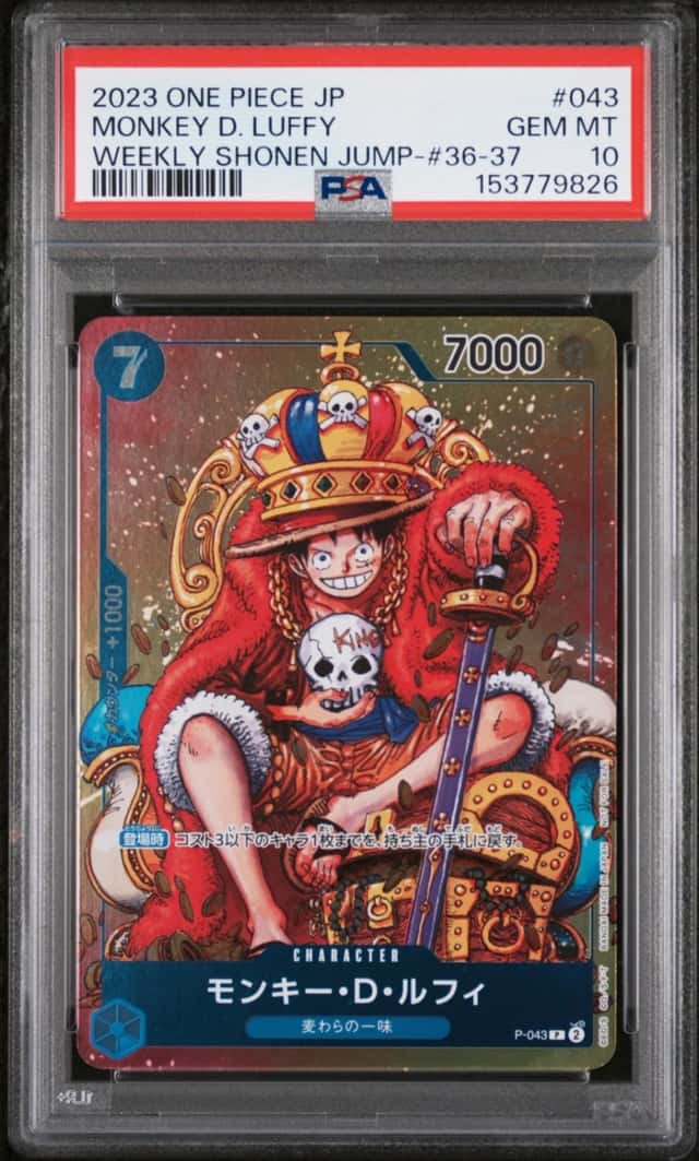 Monkey D. Luffy