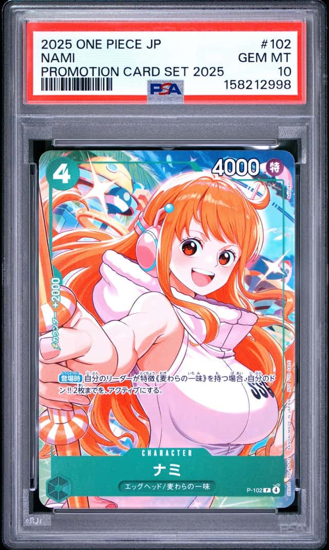 Nami