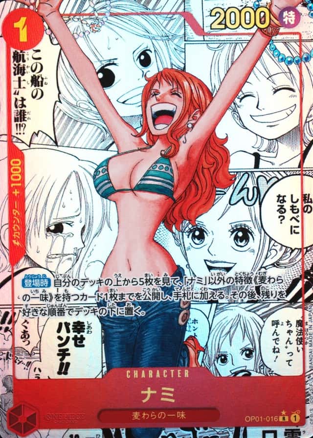 Non-Holo · Op Manga Art
